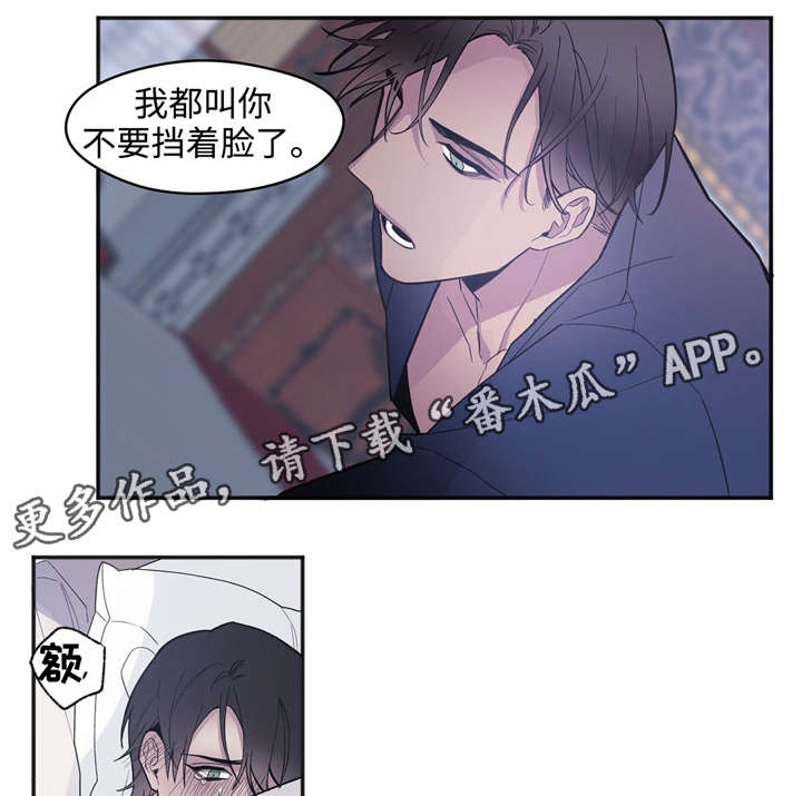 《合约婚事》漫画最新章节第29章：因为是夫妻免费下拉式在线观看章节第【8】张图片