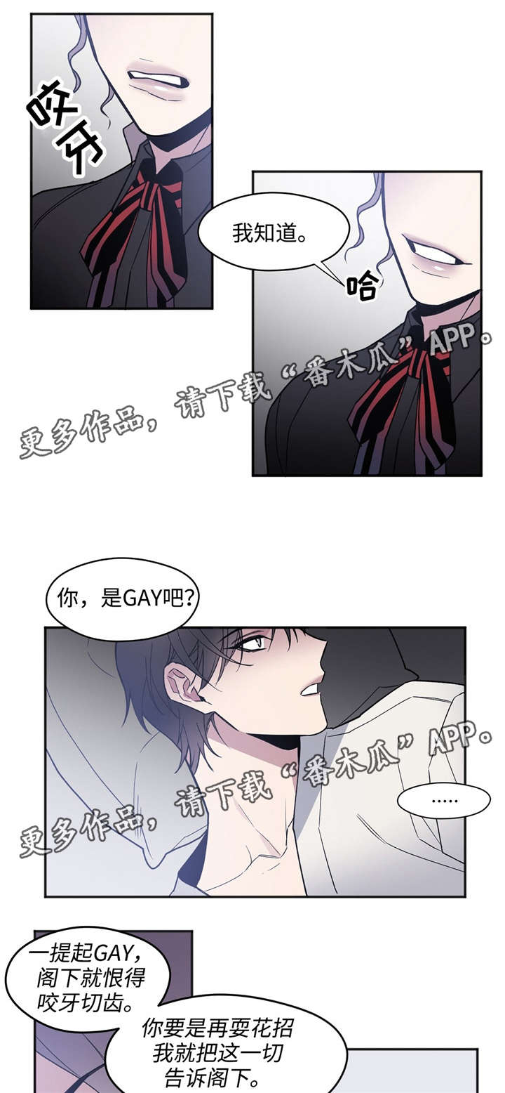 《合约婚事》漫画最新章节第30章：比谁都清楚免费下拉式在线观看章节第【3】张图片