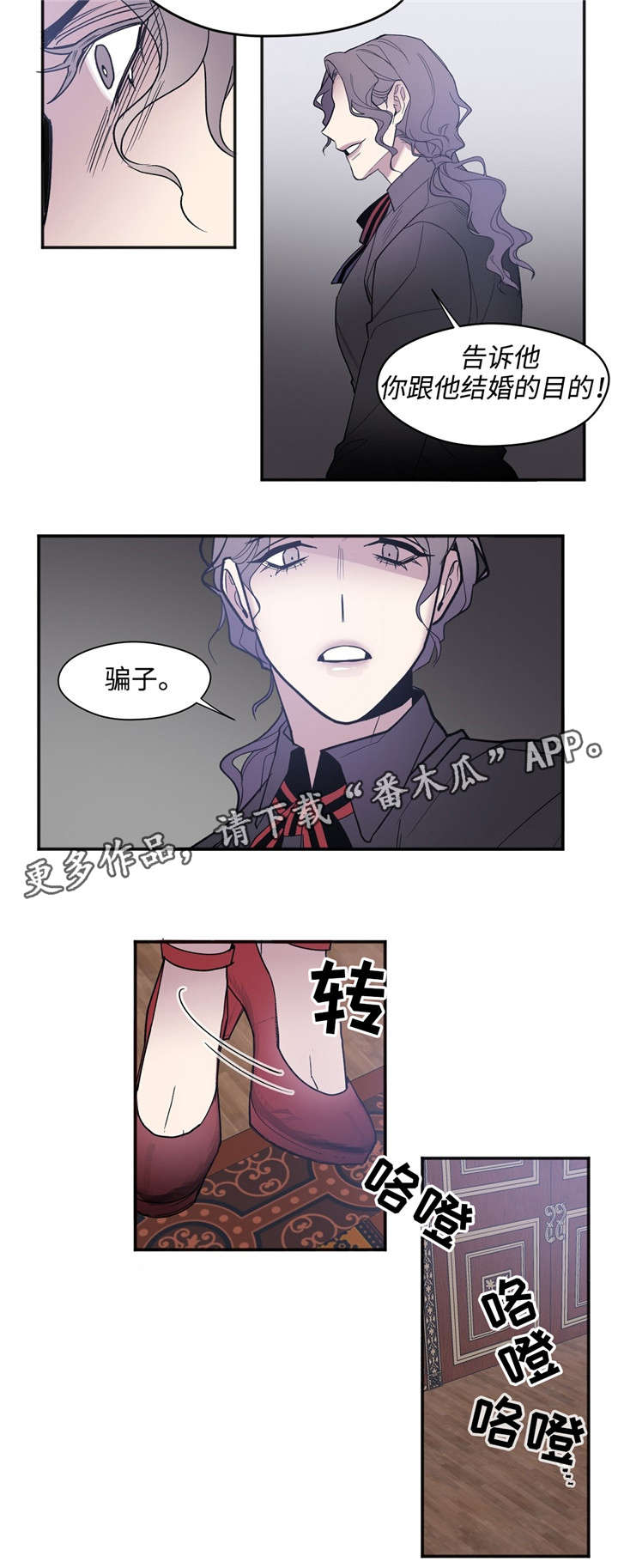 《合约婚事》漫画最新章节第30章：比谁都清楚免费下拉式在线观看章节第【2】张图片