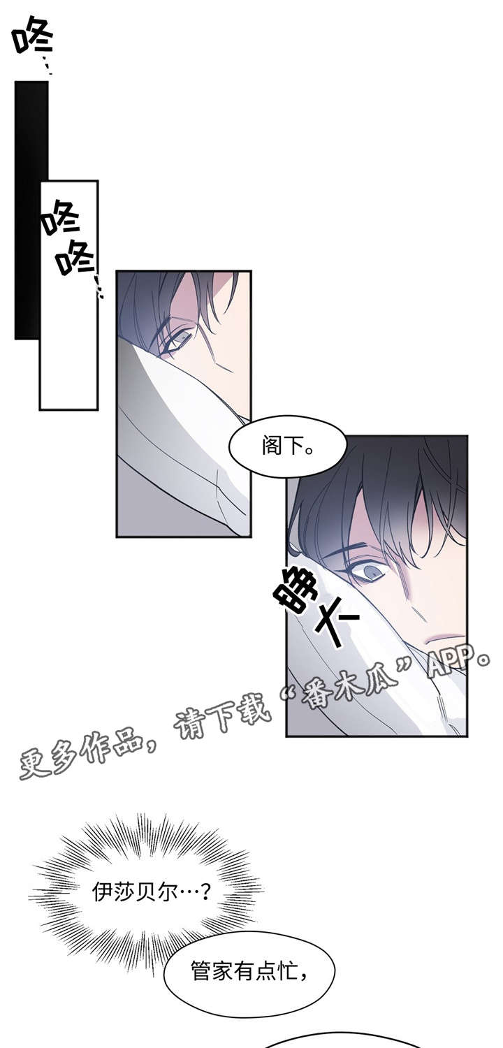 《合约婚事》漫画最新章节第30章：比谁都清楚免费下拉式在线观看章节第【8】张图片