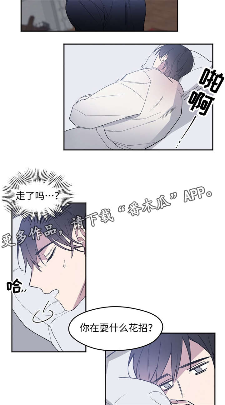 《合约婚事》漫画最新章节第30章：比谁都清楚免费下拉式在线观看章节第【6】张图片