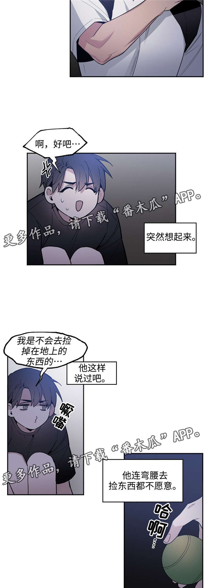 《合约婚事》漫画最新章节第31章：下跪免费下拉式在线观看章节第【2】张图片