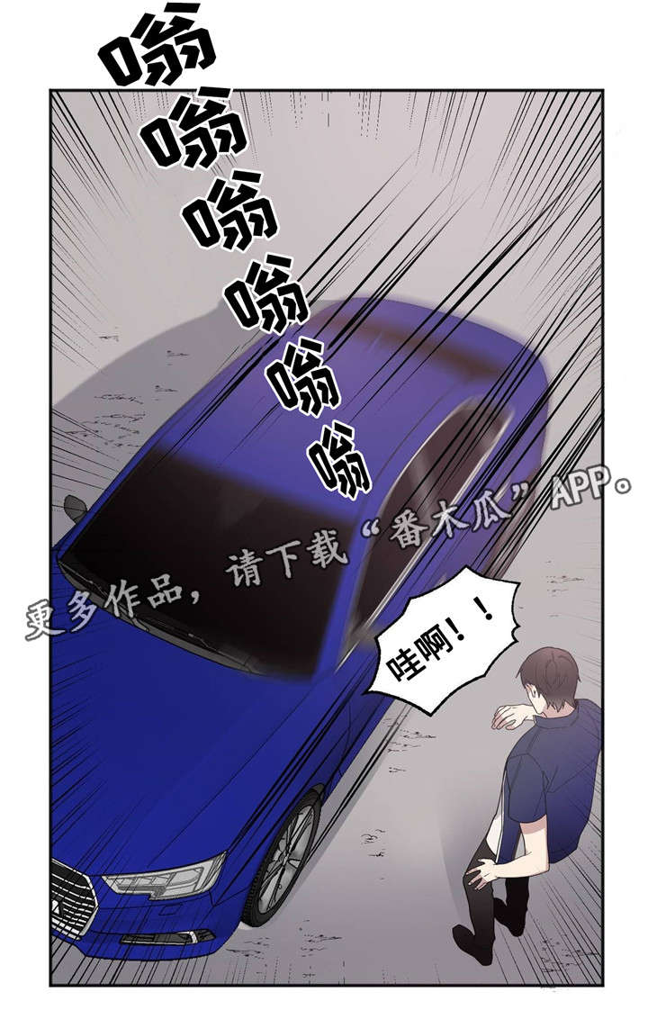 《合约婚事》漫画最新章节第35章：上车免费下拉式在线观看章节第【11】张图片