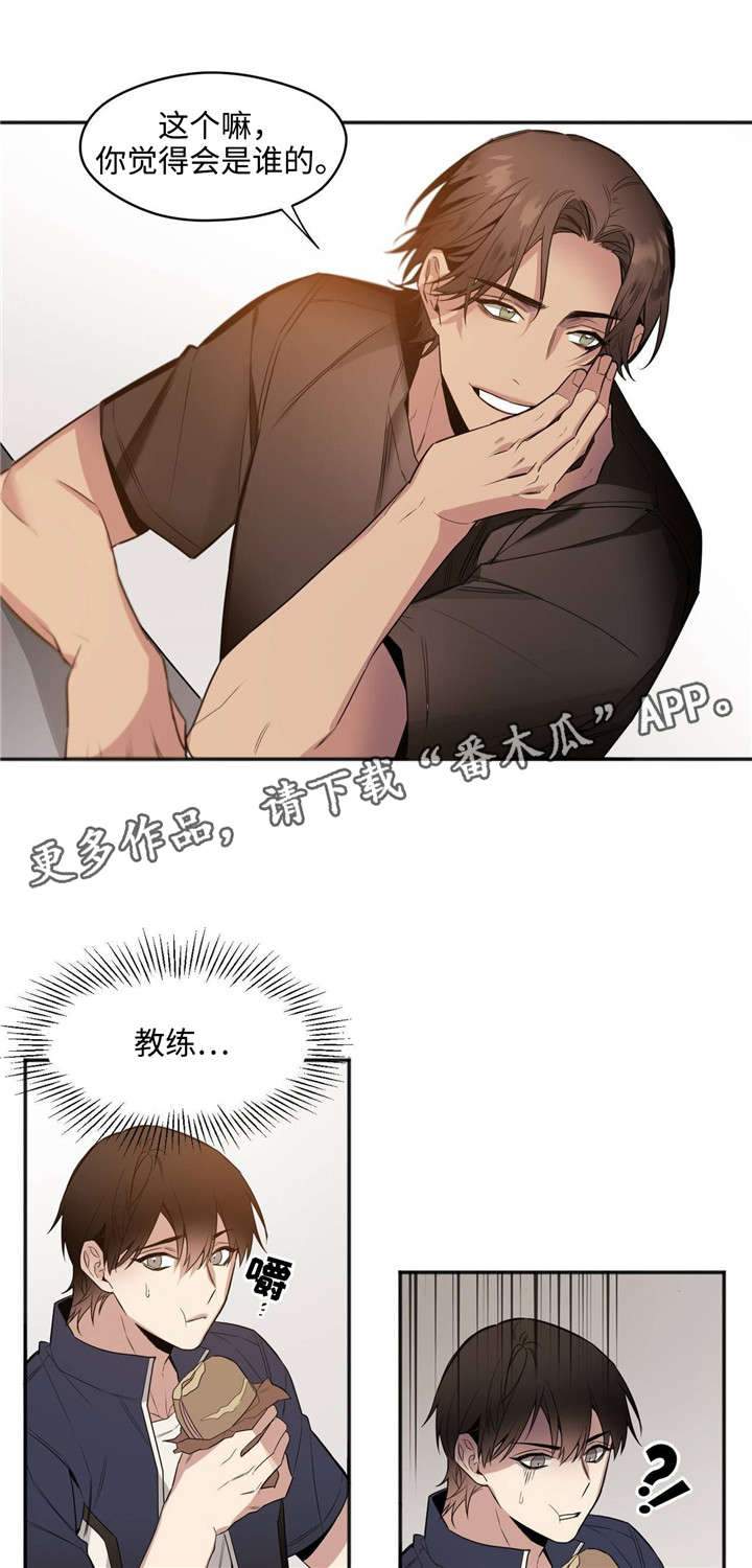 《合约婚事》漫画最新章节第35章：上车免费下拉式在线观看章节第【6】张图片