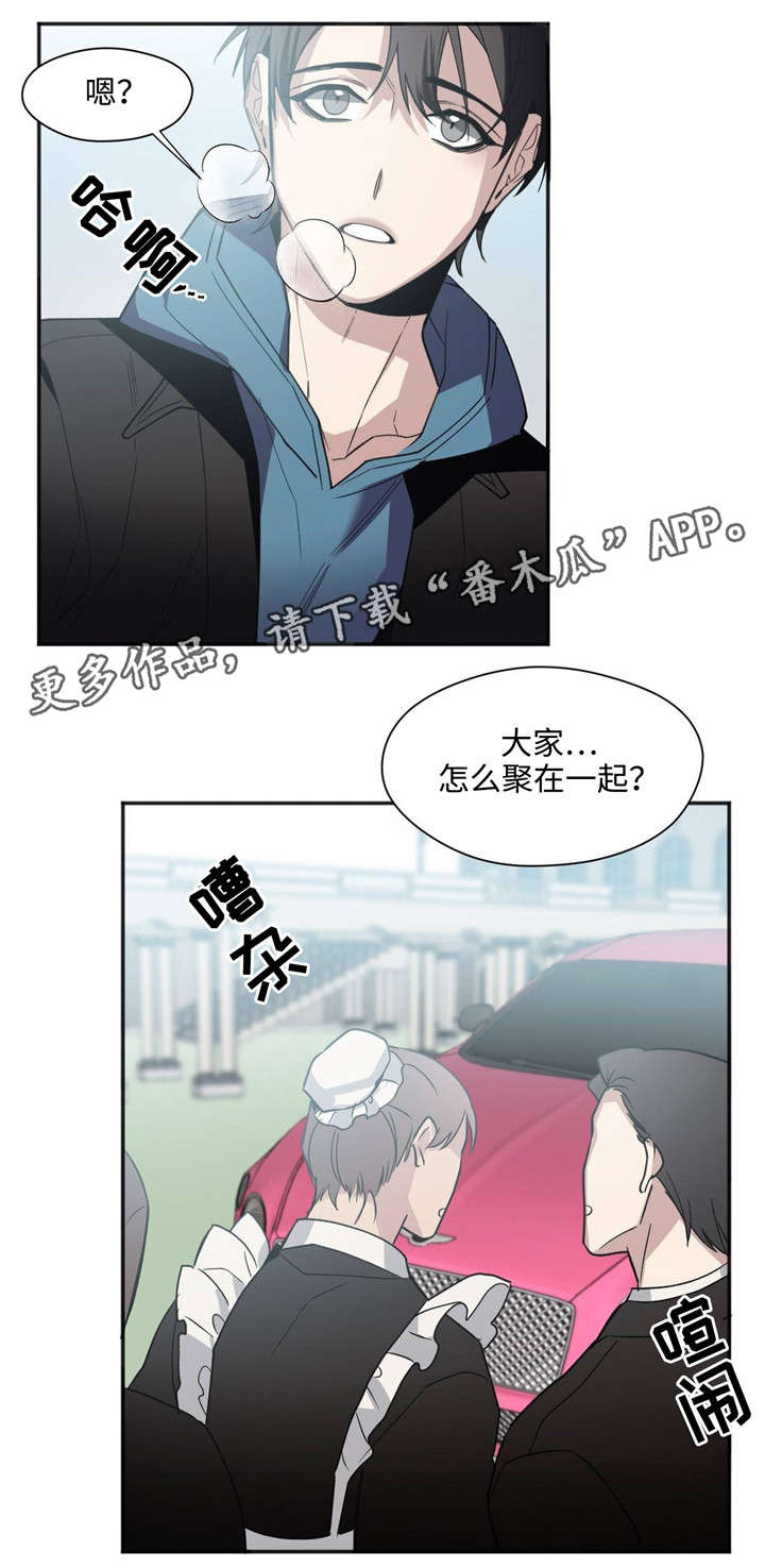 《合约婚事》漫画最新章节第36章：抱歉免费下拉式在线观看章节第【1】张图片