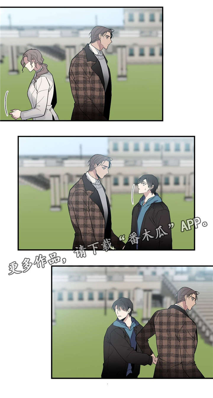 《合约婚事》漫画最新章节第37章：礼物免费下拉式在线观看章节第【8】张图片