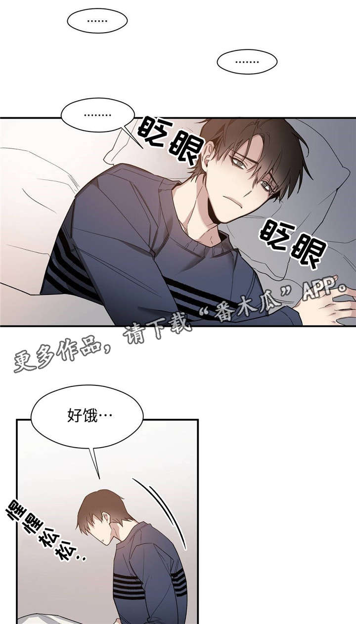 《合约婚事》漫画最新章节第48章：停电免费下拉式在线观看章节第【6】张图片