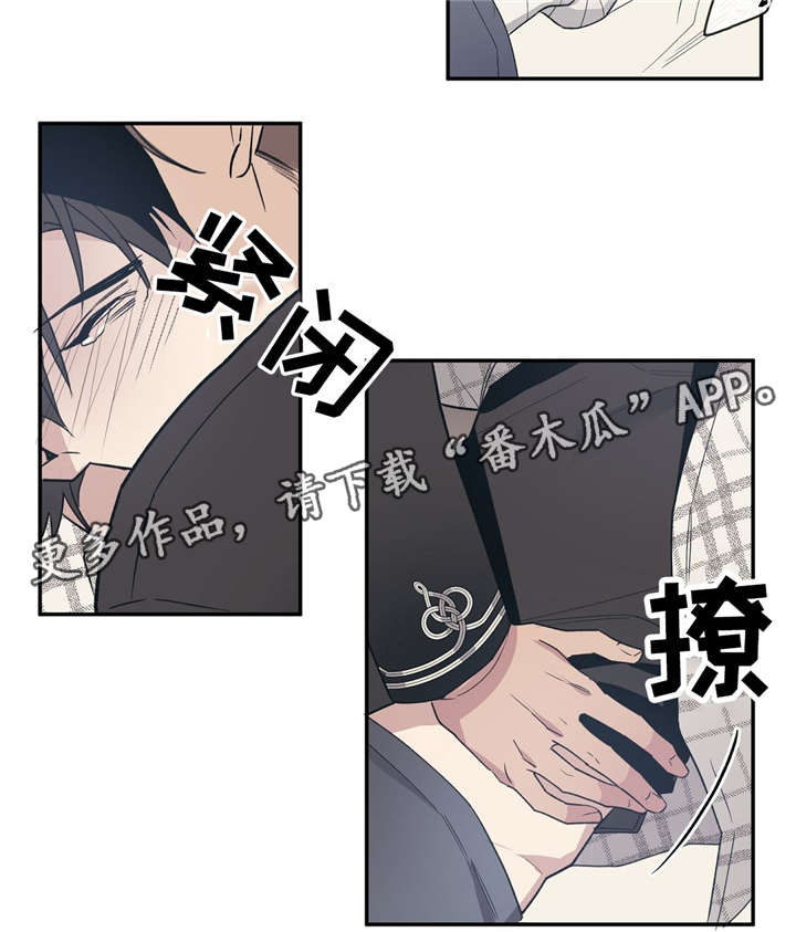 《合约婚事》漫画最新章节第48章：停电免费下拉式在线观看章节第【15】张图片