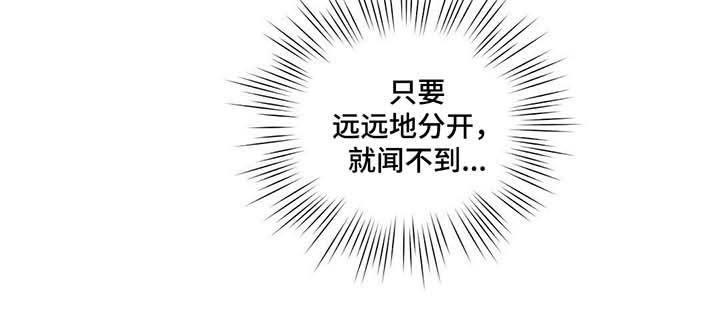 《合约婚事》漫画最新章节第55章：密谈免费下拉式在线观看章节第【1】张图片