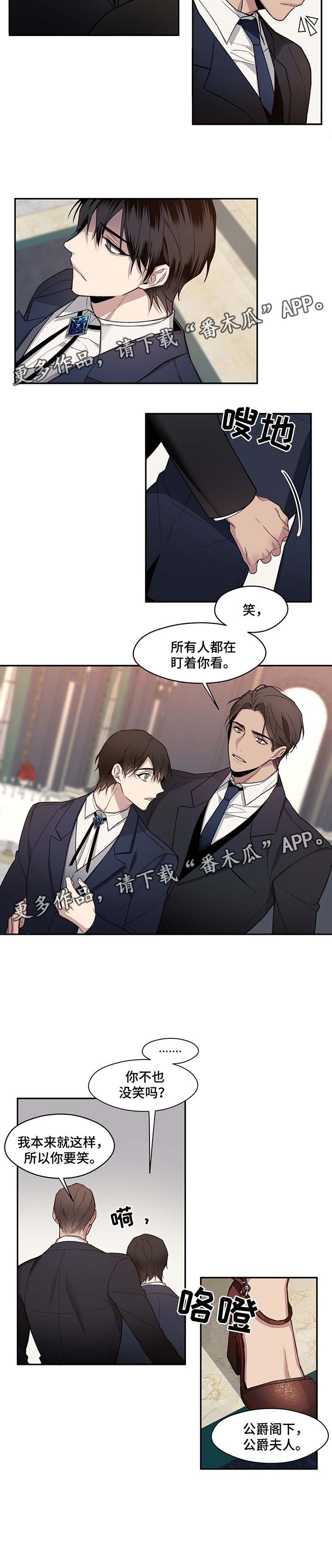 《合约婚事》漫画最新章节第57章：订婚典礼免费下拉式在线观看章节第【7】张图片