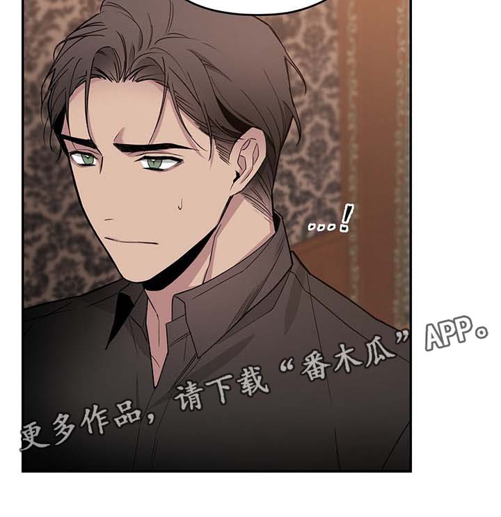 《合约婚事》漫画最新章节第59章：结婚的真相免费下拉式在线观看章节第【1】张图片