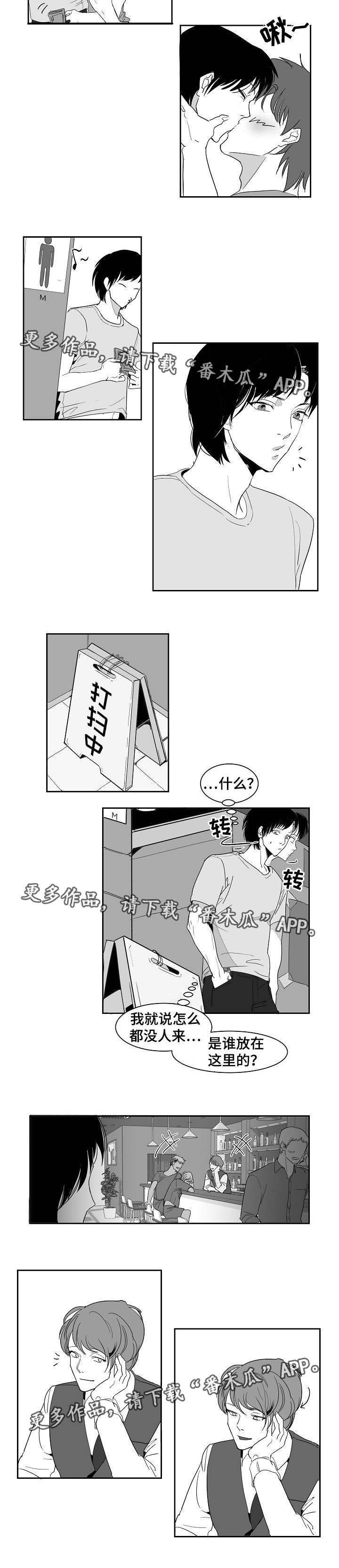 《同窗出演》漫画最新章节第18章：招待客人免费下拉式在线观看章节第【3】张图片