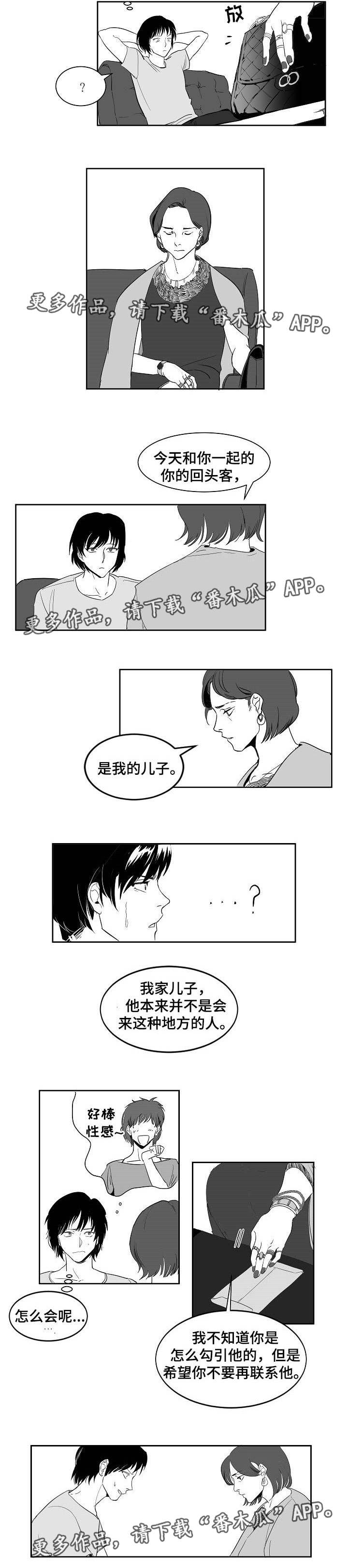 《同窗出演》漫画最新章节第18章：招待客人免费下拉式在线观看章节第【1】张图片