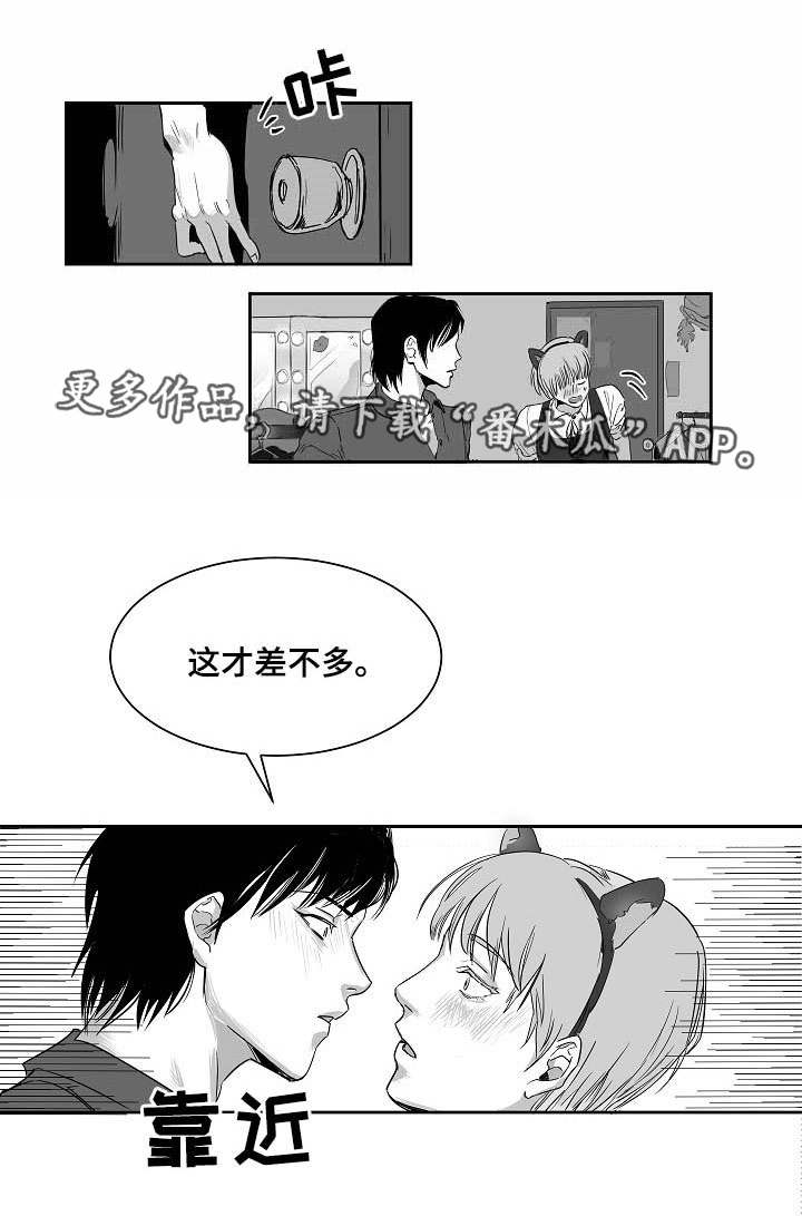 《同窗出演》漫画最新章节第19章：什么样子免费下拉式在线观看章节第【1】张图片