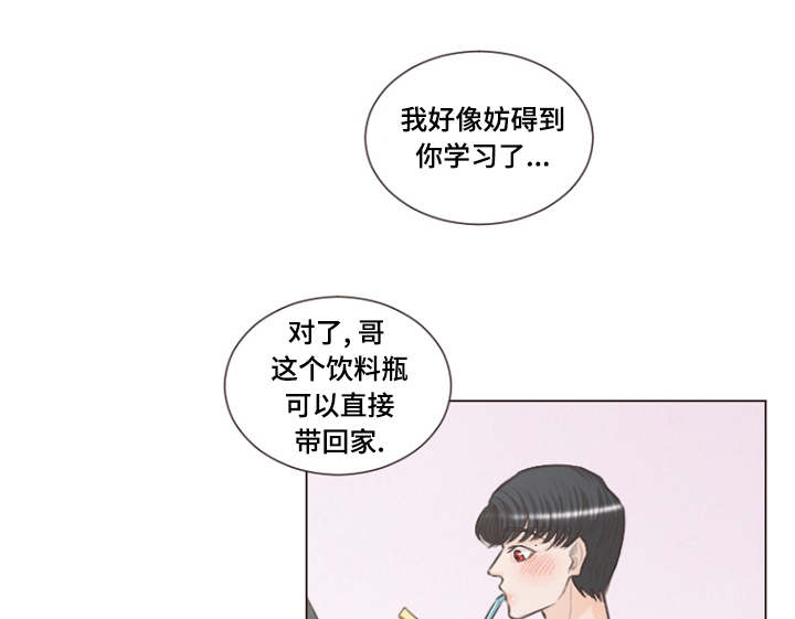 《人鬼结界》漫画最新章节第18章：是爱情呀免费下拉式在线观看章节第【10】张图片