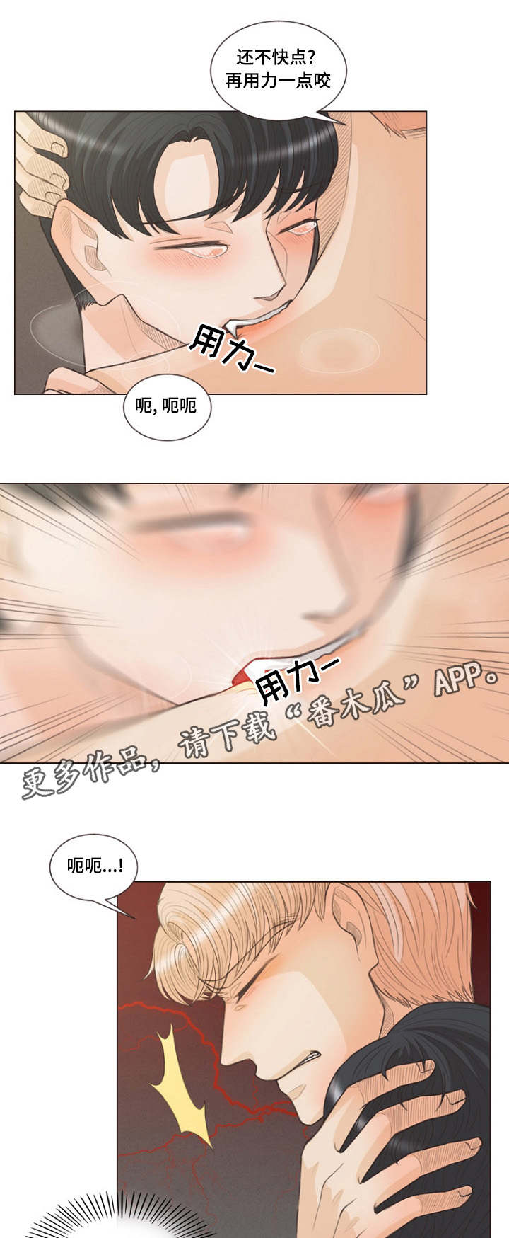 《人鬼结界》漫画最新章节第26章：结界破碎免费下拉式在线观看章节第【11】张图片