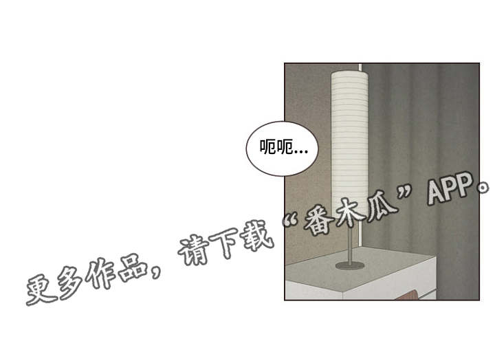 《人鬼结界》漫画最新章节第26章：结界破碎免费下拉式在线观看章节第【12】张图片