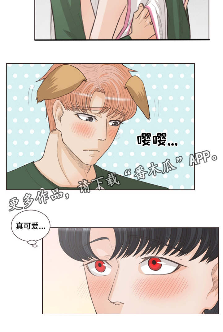 《人鬼结界》漫画最新章节第33章：用嘴护身免费下拉式在线观看章节第【5】张图片