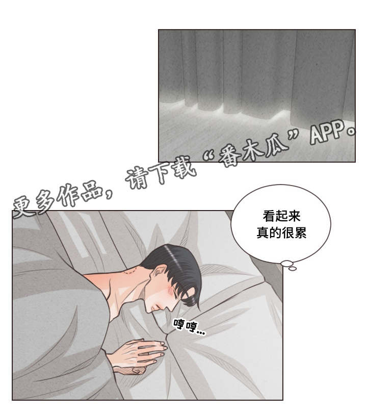 《人鬼结界》漫画最新章节第55章：让你更幸福免费下拉式在线观看章节第【8】张图片