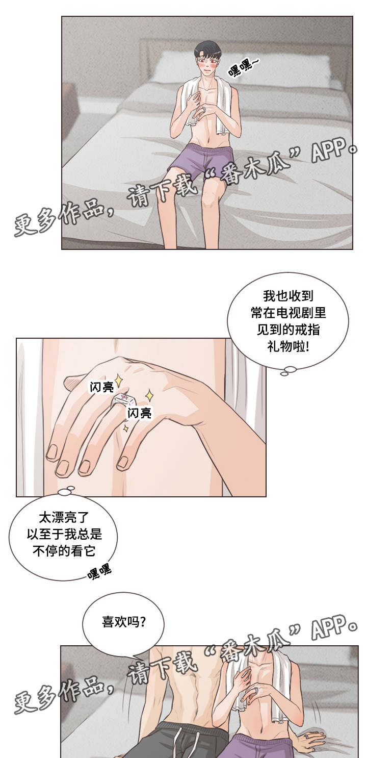 《人鬼结界》漫画最新章节第59章：对戒免费下拉式在线观看章节第【3】张图片