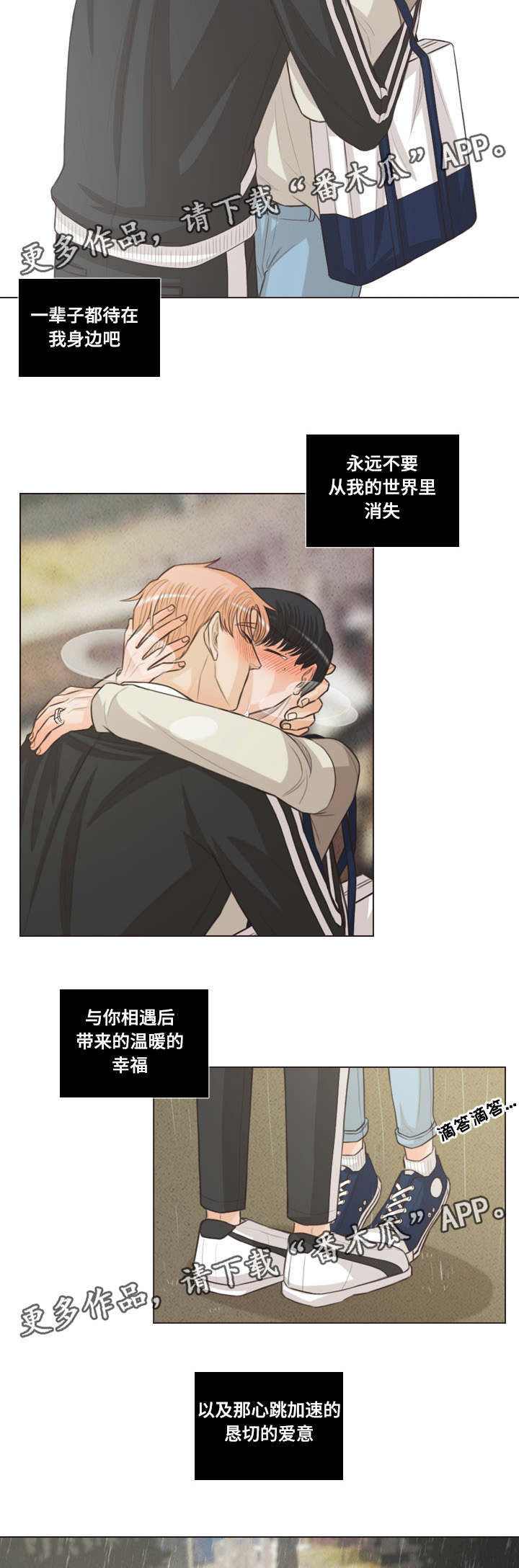 《人鬼结界》漫画最新章节第59章：对戒免费下拉式在线观看章节第【11】张图片