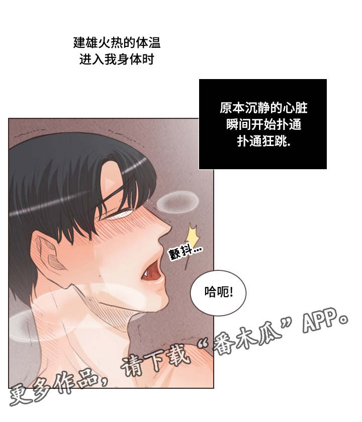 《人鬼结界》漫画最新章节第59章：对戒免费下拉式在线观看章节第【7】张图片