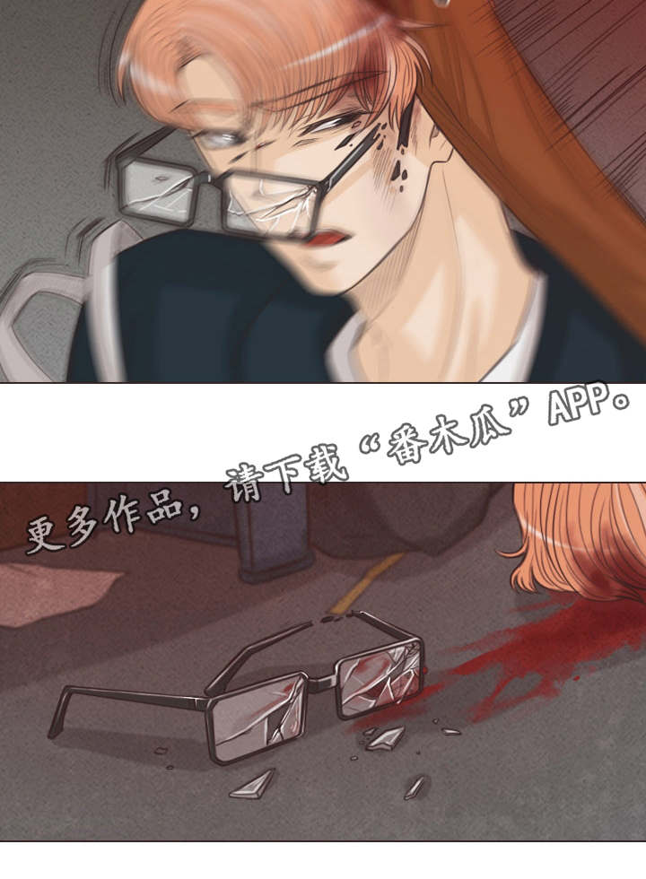 《人鬼结界》漫画最新章节第60章：期待什么免费下拉式在线观看章节第【1】张图片