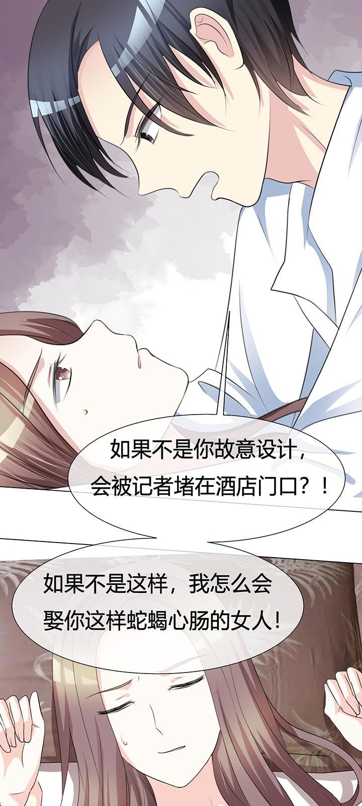 《爱你情出于蓝》漫画最新章节第1章：背后免费下拉式在线观看章节第【5】张图片