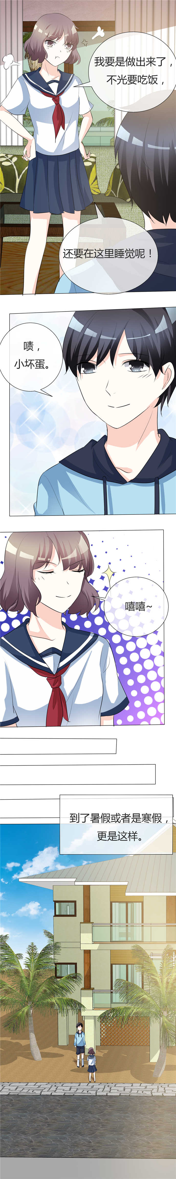 《爱你情出于蓝》漫画最新章节第21章：仁至义尽免费下拉式在线观看章节第【5】张图片