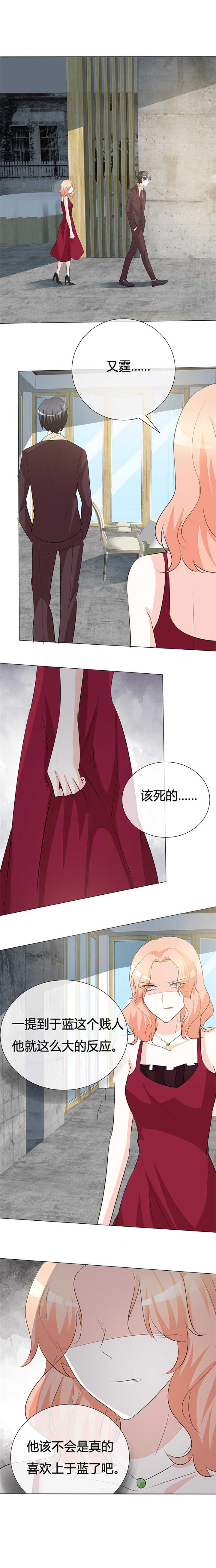 《爱你情出于蓝》漫画最新章节第23章：今天没留灯？免费下拉式在线观看章节第【2】张图片