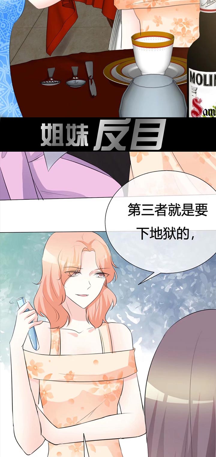 《爱你情出于蓝》漫画最新章节第78章： 特别篇：未来，等我免费下拉式在线观看章节第【10】张图片