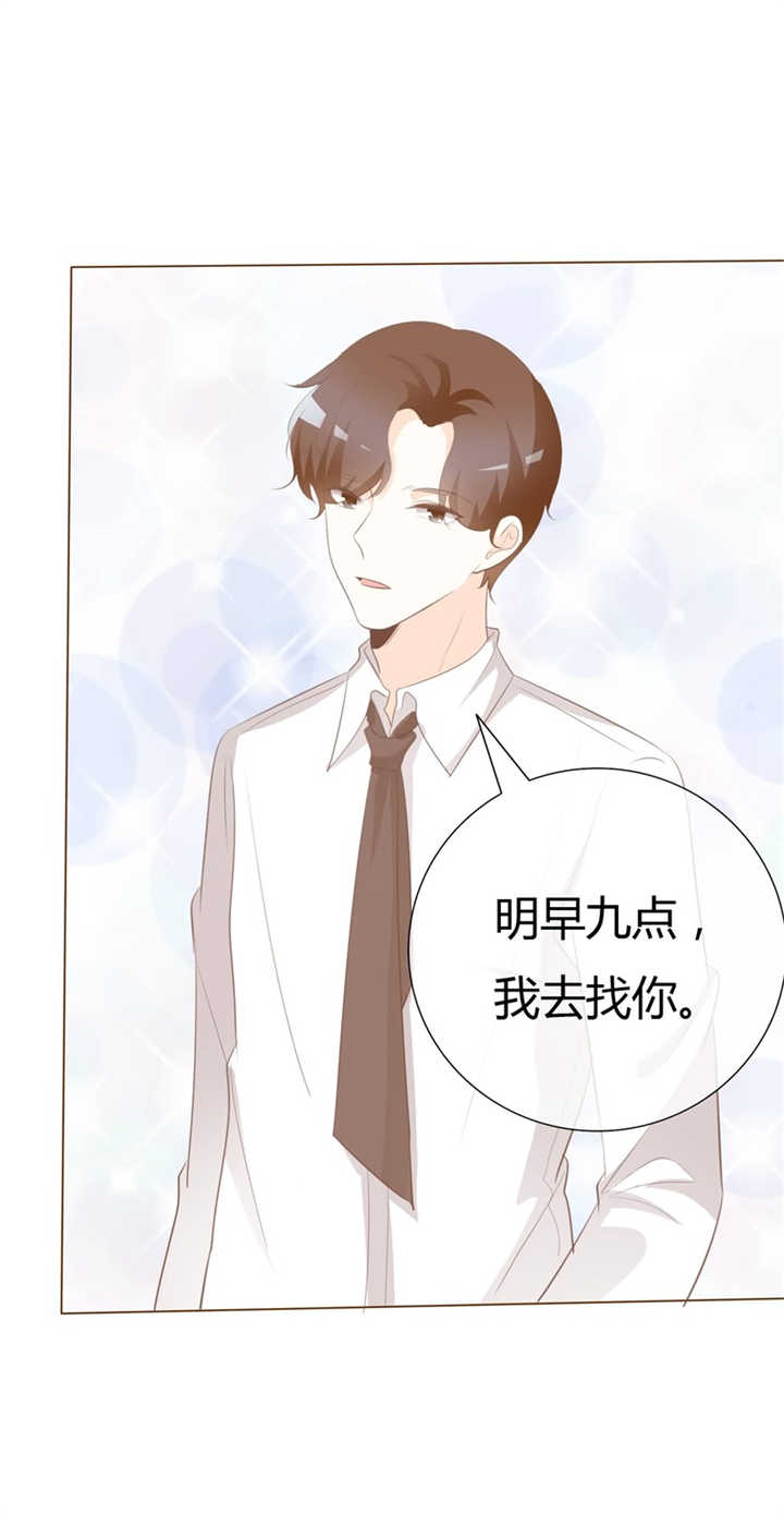 《爱你情出于蓝》漫画最新章节第105章：年少小时光免费下拉式在线观看章节第【3】张图片