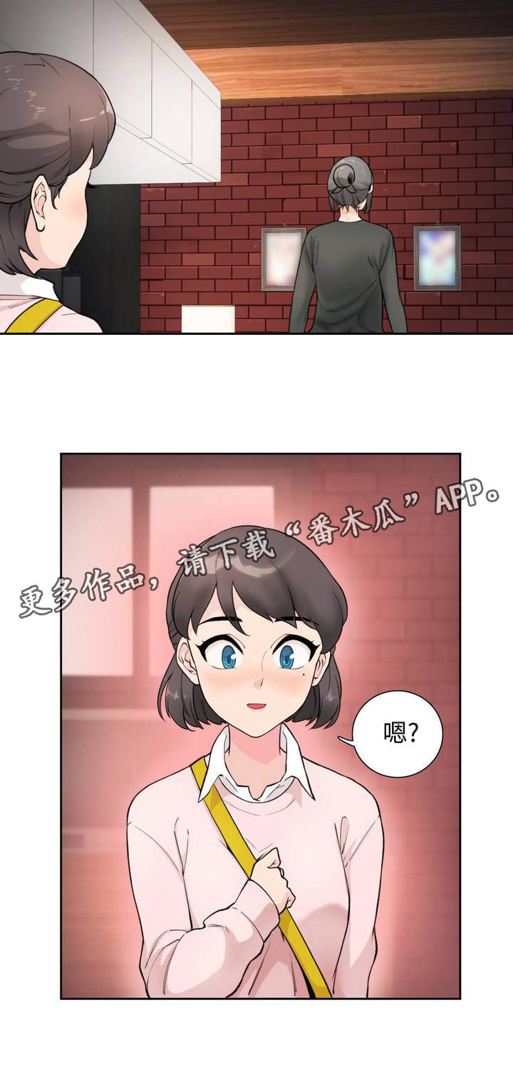 《特殊作品》漫画最新章节第3章：作家免费下拉式在线观看章节第【6】张图片