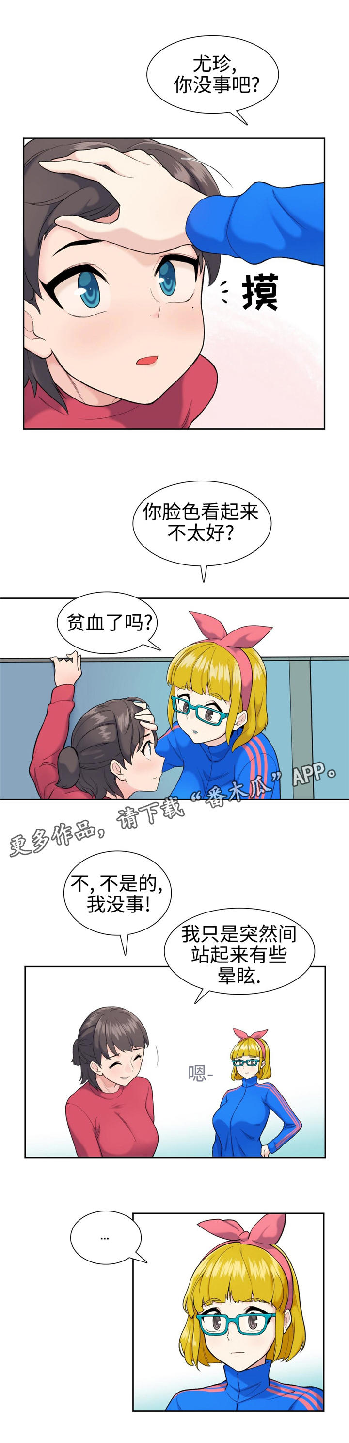 《特殊作品》漫画最新章节第10章：改革免费下拉式在线观看章节第【10】张图片