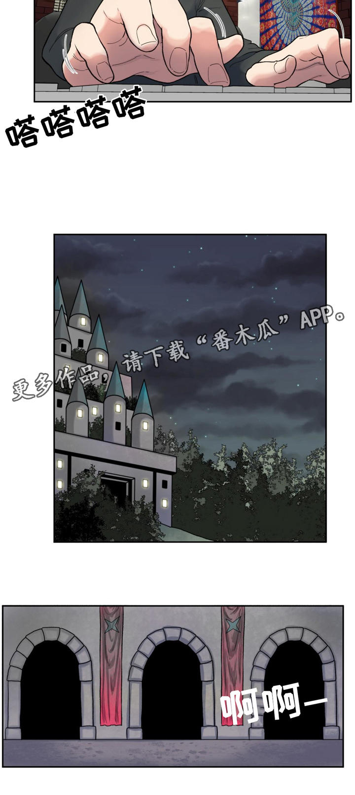 《特殊作品》漫画最新章节第11章：灰姑娘免费下拉式在线观看章节第【11】张图片