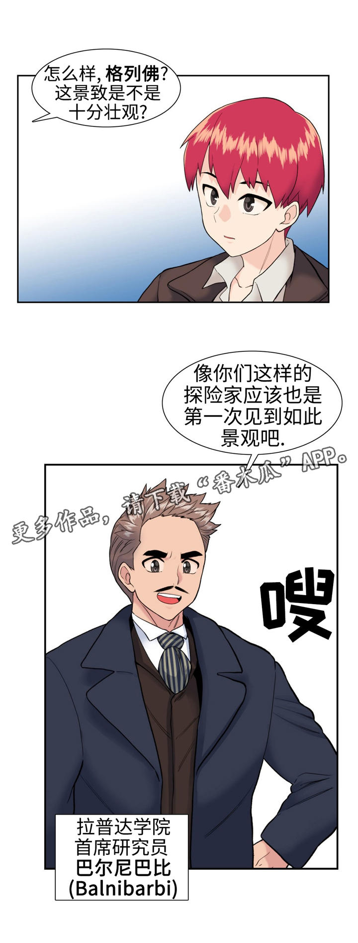 《特殊作品》漫画最新章节第16章：说不出口免费下拉式在线观看章节第【4】张图片