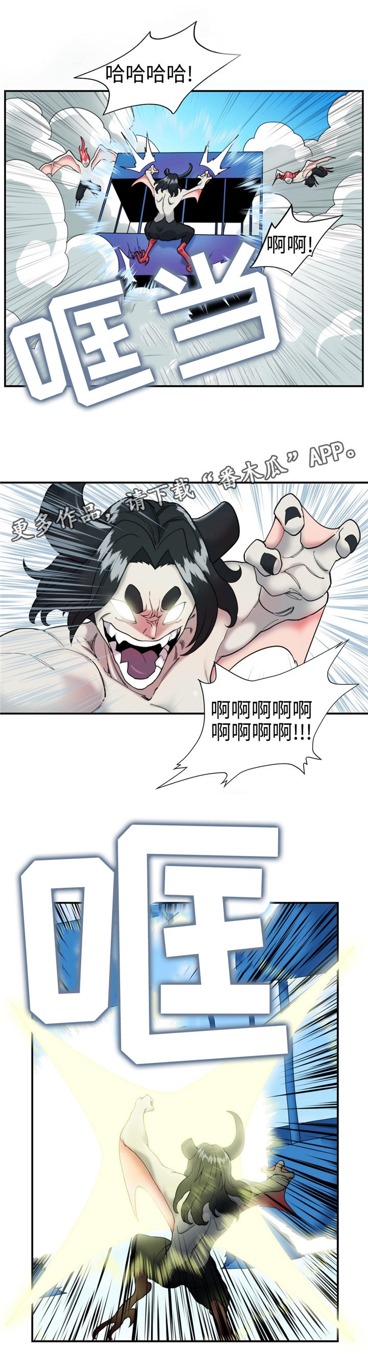 《特殊作品》漫画最新章节第17章：拉普达免费下拉式在线观看章节第【13】张图片