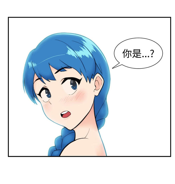 《特殊作品》漫画最新章节第19章：责任免费下拉式在线观看章节第【7】张图片