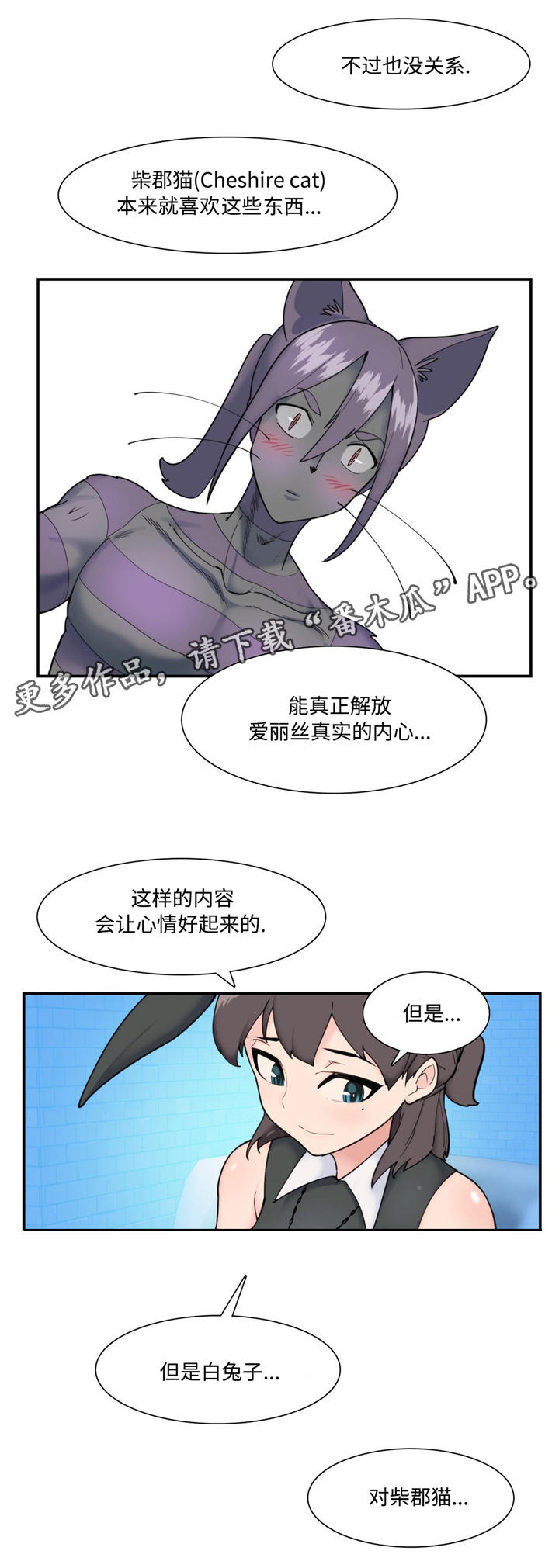 《特殊作品》漫画最新章节第25章：重要的话题免费下拉式在线观看章节第【5】张图片