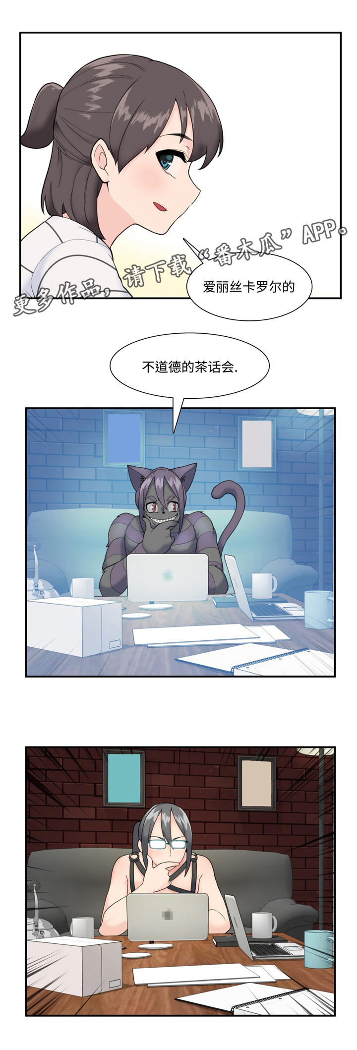 《特殊作品》漫画最新章节第25章：重要的话题免费下拉式在线观看章节第【8】张图片