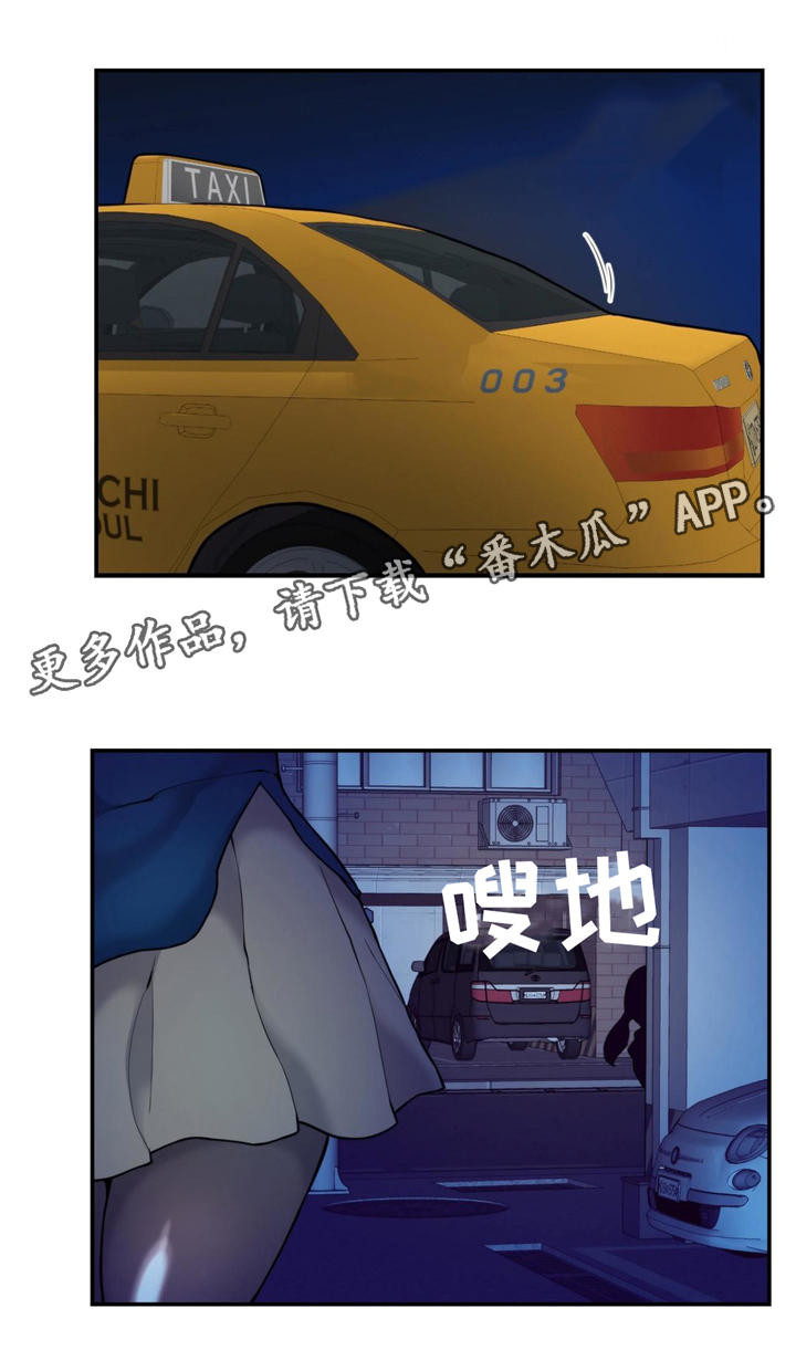 《特殊作品》漫画最新章节第28章：新的框架免费下拉式在线观看章节第【8】张图片