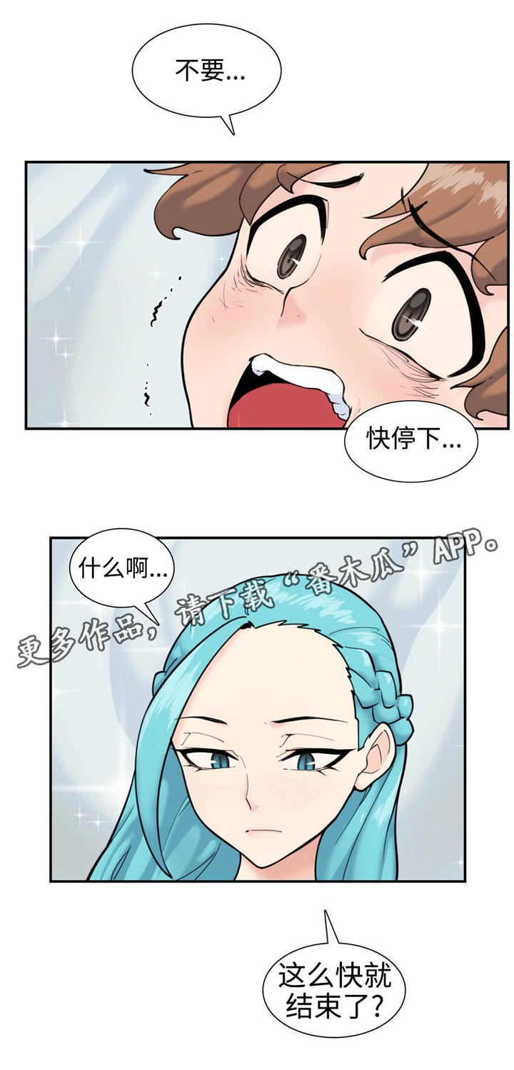 特殊作品-第29章：雪之女王全彩韩漫标签
