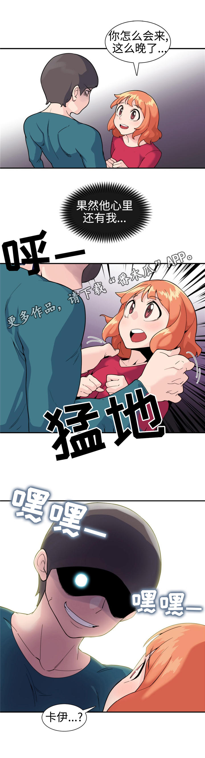 《特殊作品》漫画最新章节第30章：诅咒免费下拉式在线观看章节第【10】张图片