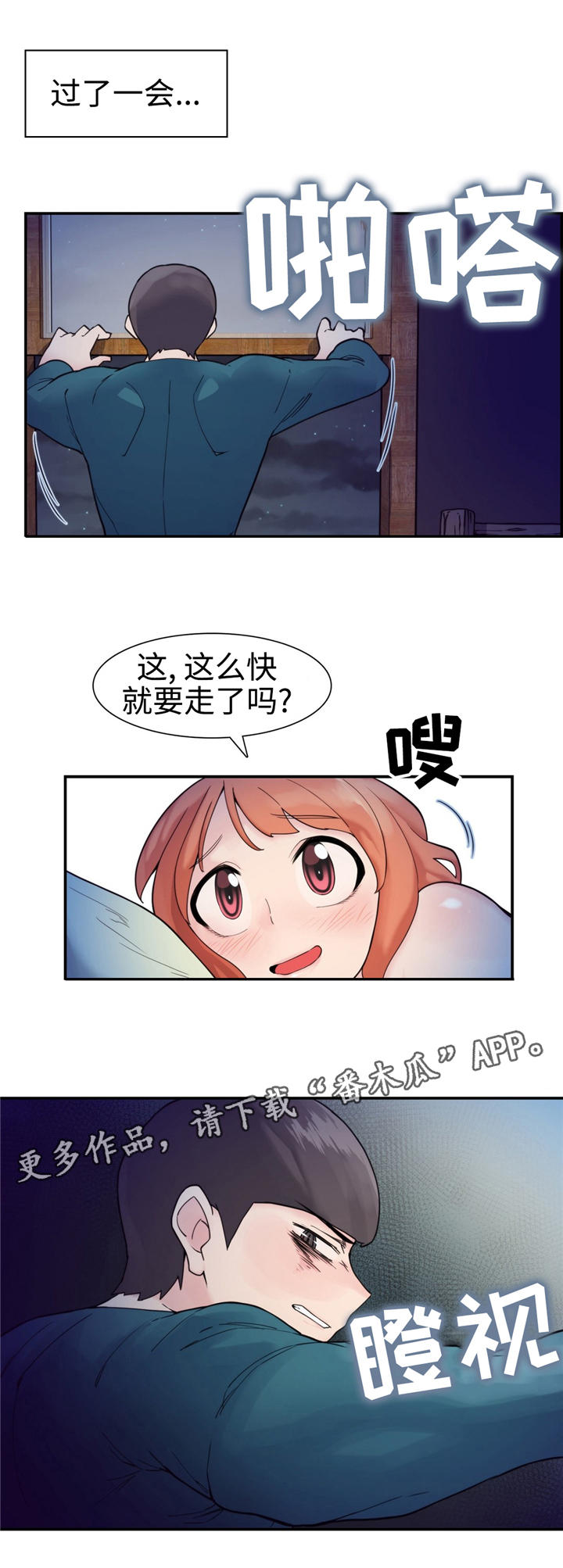 《特殊作品》漫画最新章节第30章：诅咒免费下拉式在线观看章节第【4】张图片