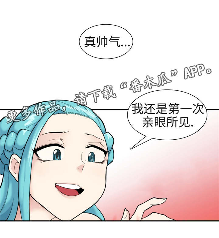 《特殊作品》漫画最新章节第35章：战胜冰雪免费下拉式在线观看章节第【8】张图片