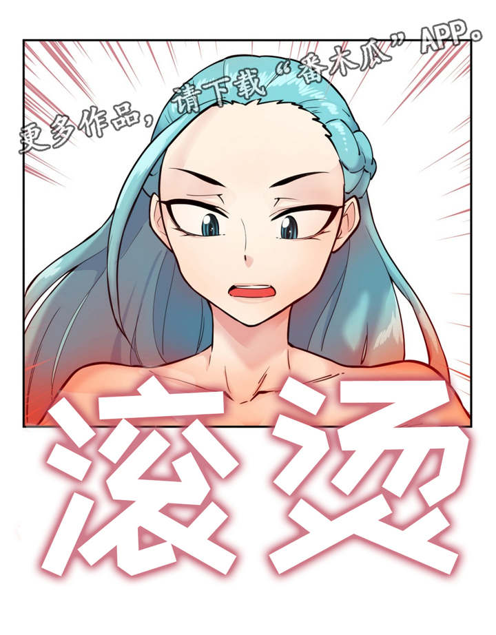 《特殊作品》漫画最新章节第35章：战胜冰雪免费下拉式在线观看章节第【10】张图片