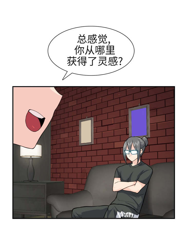 《特殊作品》漫画最新章节第36章：复苏免费下拉式在线观看章节第【10】张图片