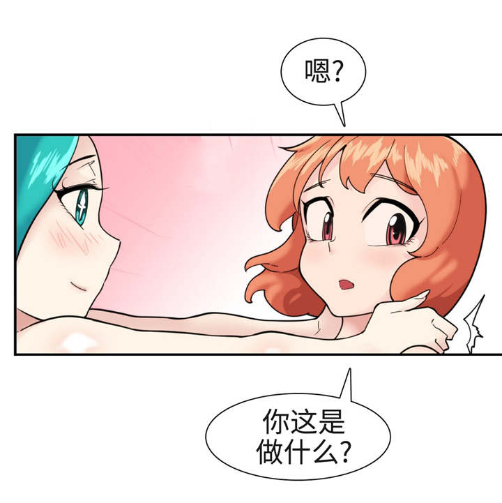 《特殊作品》漫画最新章节第37章：恢复原状免费下拉式在线观看章节第【9】张图片