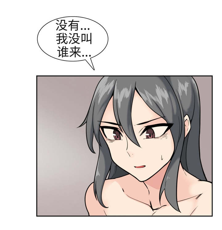 《特殊作品》漫画最新章节第39章：好消息免费下拉式在线观看章节第【7】张图片