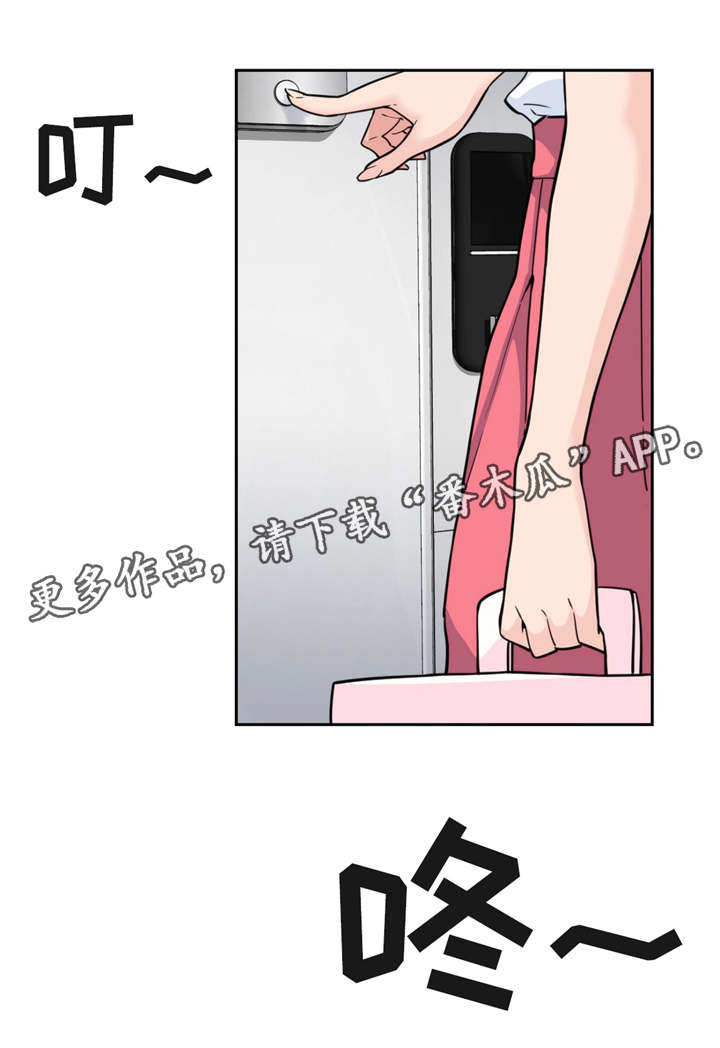 《特殊作品》漫画最新章节第39章：好消息免费下拉式在线观看章节第【9】张图片